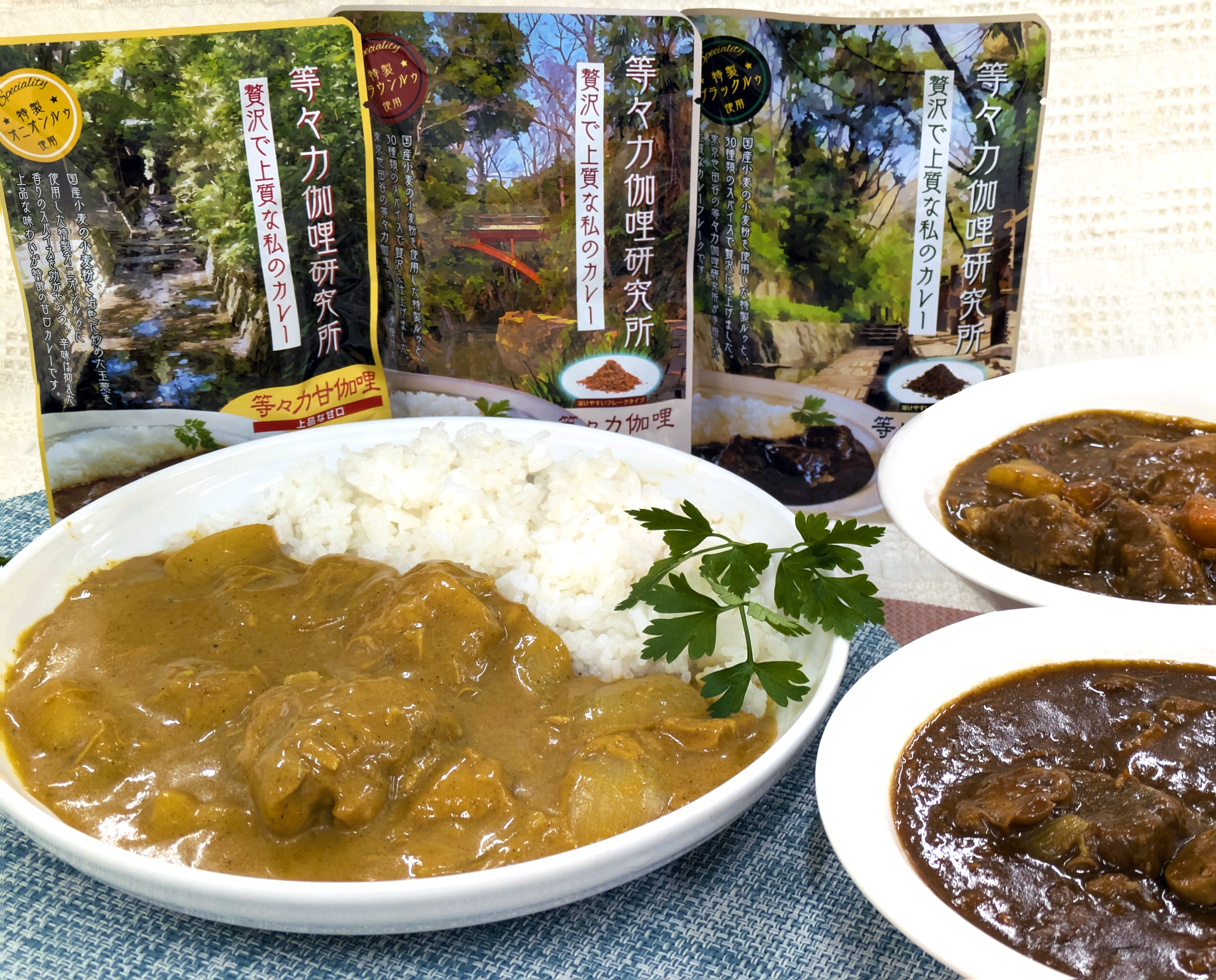 『等々力甘伽哩』で作る絶品チキンカレー&3種食べ比べ